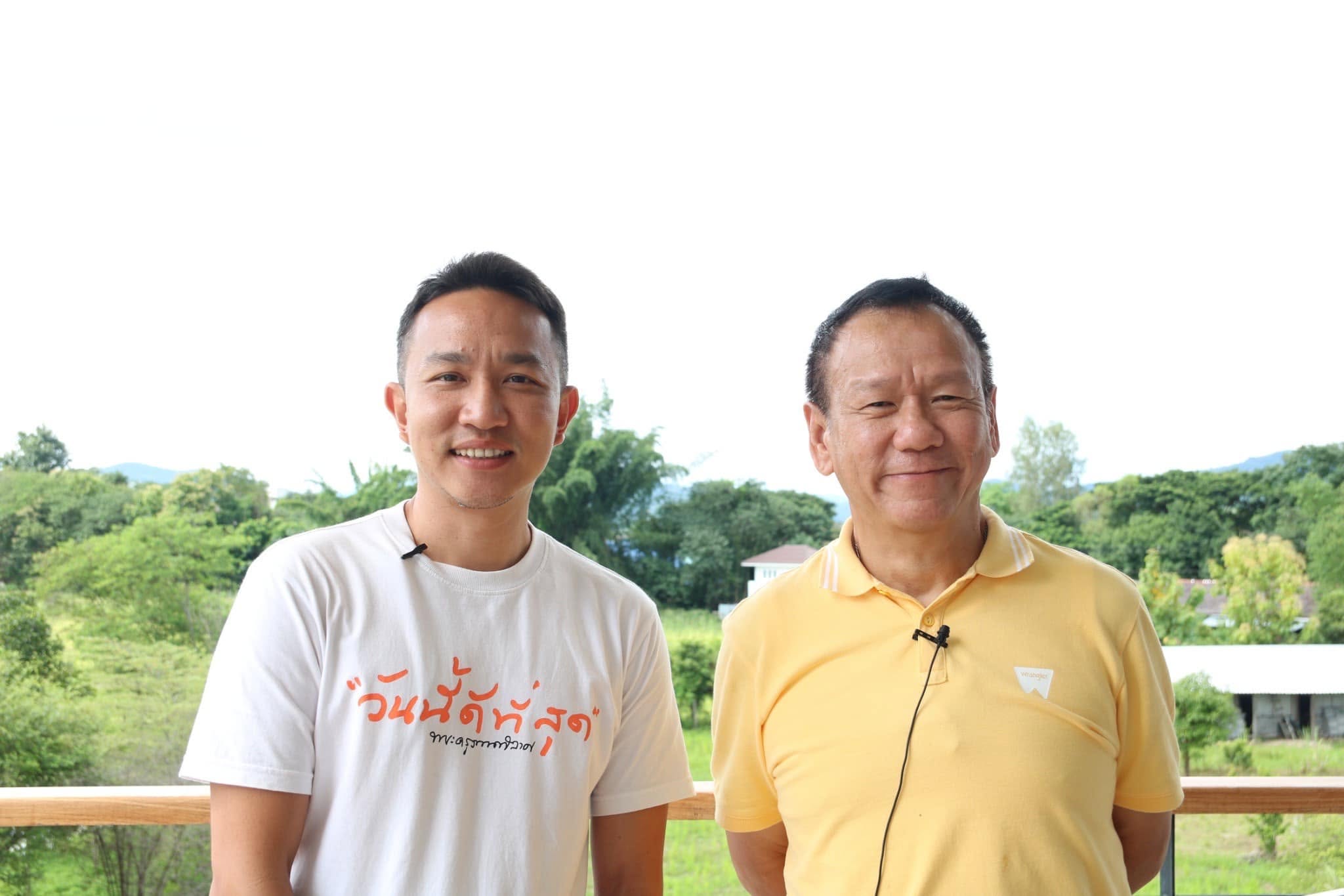 ลงพื้นที่ตรวจฮวงจุ้ย